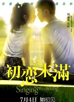 xiaoze2022 &#8211; 黑丝高跟JK与百合 [20P/46MB]