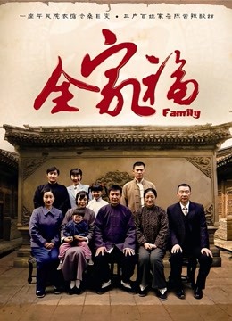 专约女神土豪级大神『pickugirl』约操情趣黑丝套装腿模『小孙燕姿』无套猛操爆射一身 高清